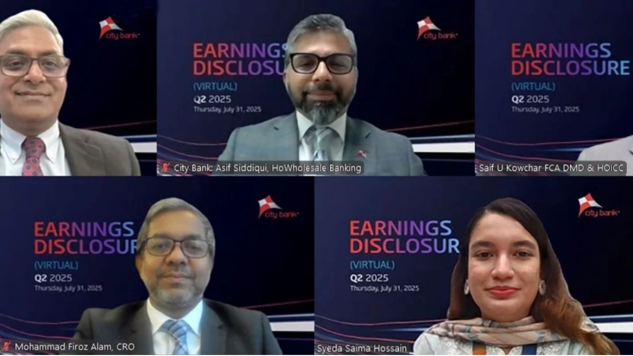 সিটি ব্যাংকের মুনাফা বেড়ে ৩০১ কোটি টাকা